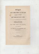 Judaica scarce copy of the Prayer for the Jews of Russia to be offered up on the Day of Atonement,