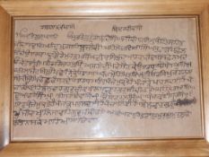 India – Sikh Akali Nihung Document in Punjabi c1830-1840 in joined up Punjabi Script. A most