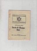 India – Judaica Israels of Manipur State, published by the Manipur Jewish Organisation 1972. Rare.