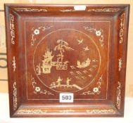 Chinese hardwood and inlaid marquetry tray with landscape scene, 26cm x 26cm