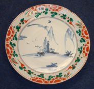 20th century Chinese porcelain wall plate, 33cm diameter