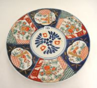 Japanese Imari wall plate, 37cm.