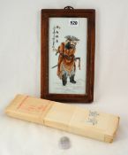 Reproduction Oriental Chinese scroll with hand painted scene on folded parchment, reproduction