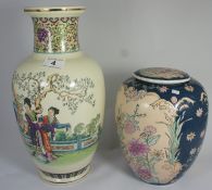 Two Modern Oriental Vase and Ginger Jar