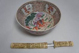 Twentieth Century Chinese Bowl and a Bone Carved Dagger and Sheath (2)
