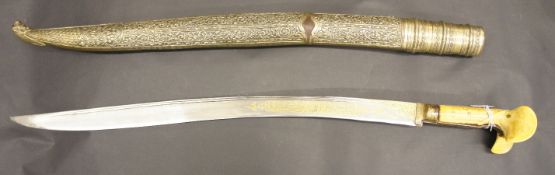 Ottoman Yatagan Sword, Highly Decorative Gold Inlaid Blade and Hilt, Bone Handle complete with