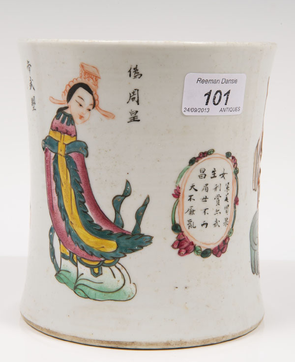 Chinese porcelain brush pot with polychrome painted figure and Chinese character decoration, 15cm