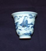 A Chinese blue and white porcelain wine cup Decorated with figures within a fenced garden, blue