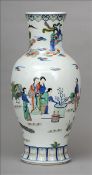 A large Chinese vase The flared neck rim with a lappet border above the bulbous body decorated