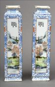 A pair of 19th/20th century Chinese porcelain sleeve vases Each of square section, painted with