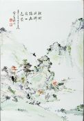 A Chinese porcelain panel Decorated with figures and buildings in a mountainous landscape and
