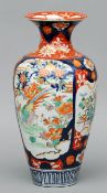 A late 19th/early 20th century Japanese Imari vase Decorated with pheasants in landscapes and