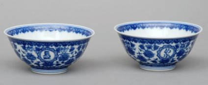A pair of small Chinese blue and white decorated porcelain bowls Each decorated with symbols amongst