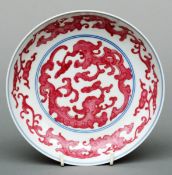 A Chinese porcelain dish Decorated with red dragons amongst clouds, the underside with blue