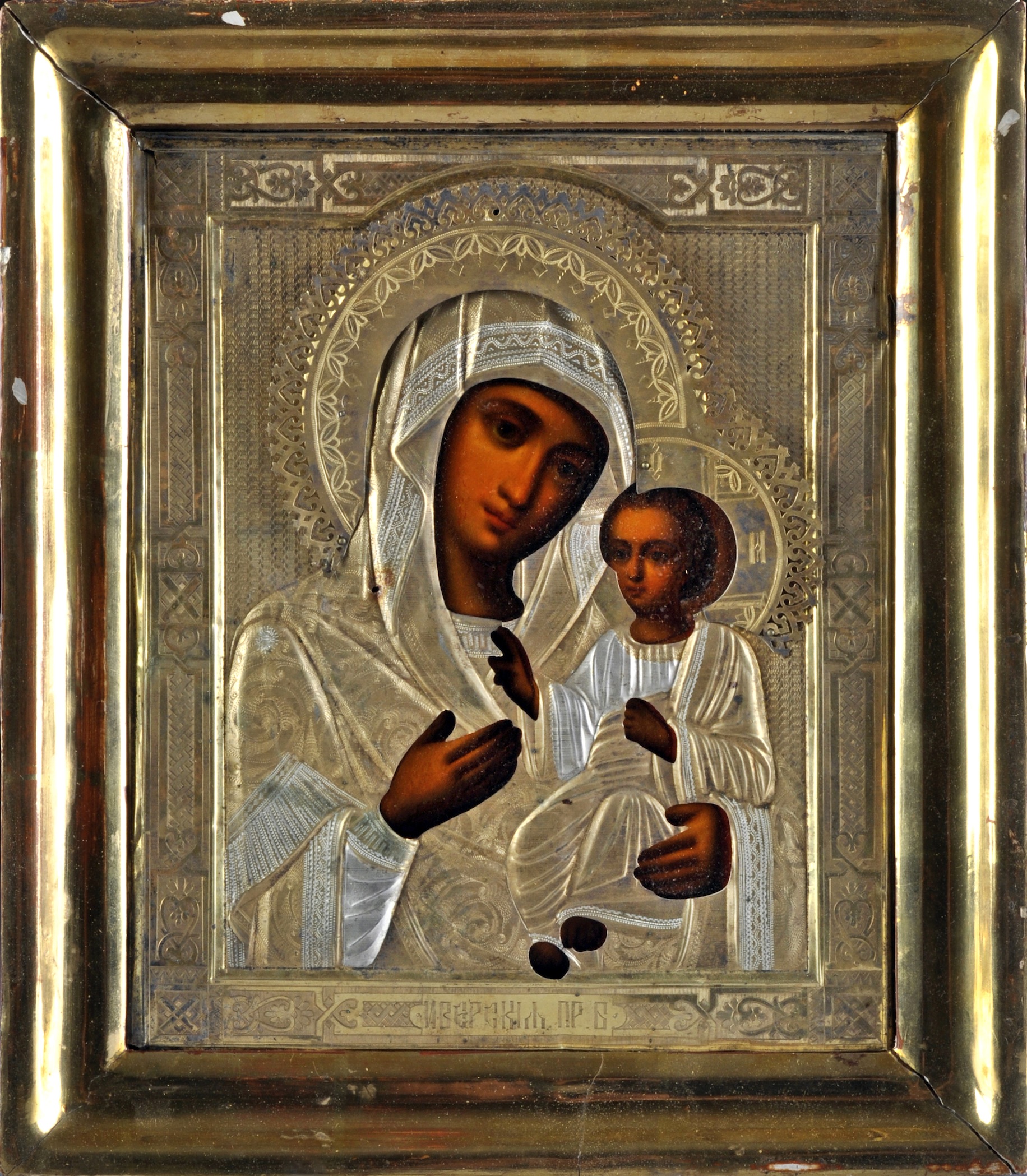 A FINE ANTIQUE RUSSIAN ICON OF THE IVERSKAYA MOTHER OF GOD, 19TH CENTURY, in silver gilt oklad