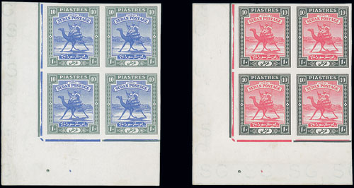 Sudan 1927-41 Issue imperforate colour trials: 10p. in nine different colour combinations, each in a