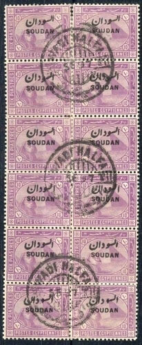 x Sudan 1897 Overprinted on Egypt 10p. mauve block of twelve (2x6) comprising two vertical strips of