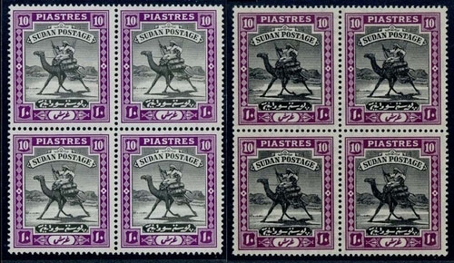 x Sudan 1902-21 1m. to 1p., 2p. black and blue, 5p., 10p. and 1927 10p., all in fresh blocks of