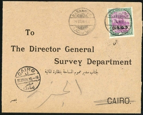 Sudan Official Stamps 1909 (26 July) envelope from Barankwa to Cairo, bearing 1904 3m. mauve and