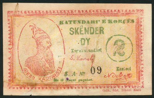 1 Territoire de Koritza - Korce, 2 skender, 1 August 1921, serial number 09, green and red on yellow