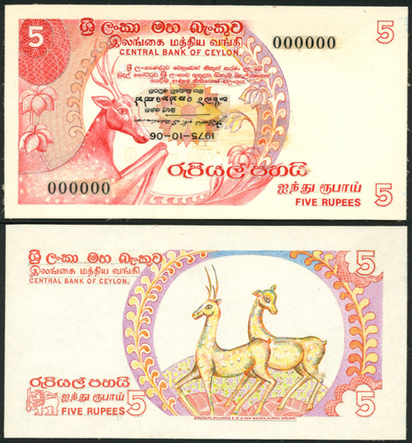 1 † Central Bank of Ceylon, an obverse and reverse composite essay for a 5 rupee, 6 October 1975 (