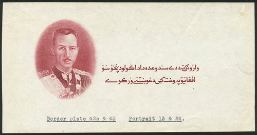 1 † Bank of Afghanistan, obverse die proofs (2), ND (ca 1939), dark red portrait of King Muhammad