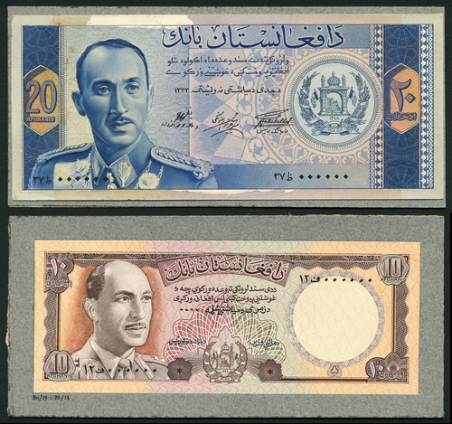 1 † Bank of Afghanistan, an obverse and reverse composite essay on board for a 10 afghanis, ND (