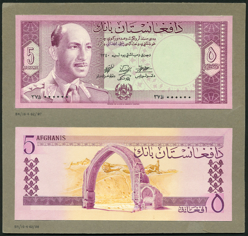 1 † Bank of Afghanistan, an obverse and reverse composite essay on board for a 2 afghanis, SH1340 (