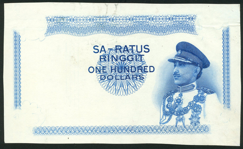 1 † Government of Brunei, an obverse uniface partial die proof for a 100 ringgit, ND (1967), blue