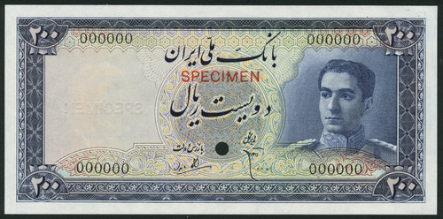 1 † Bank Melli Iran, colour trial 20 rials and 200 rials, ND (1948), purple and multicoloured, and