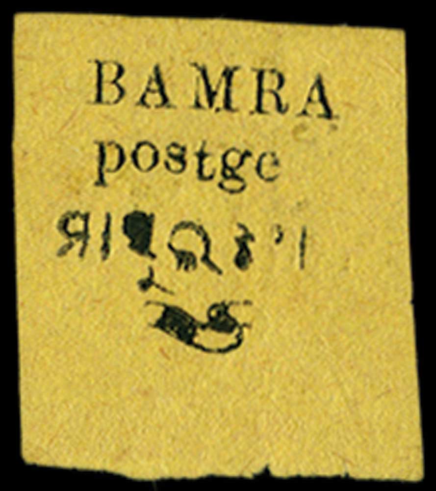 I.F.S. BAMRA1888 4a black on yellow error `a` omitted (R.8/3, - SG 5a) unused, RPS Cert (1953) as