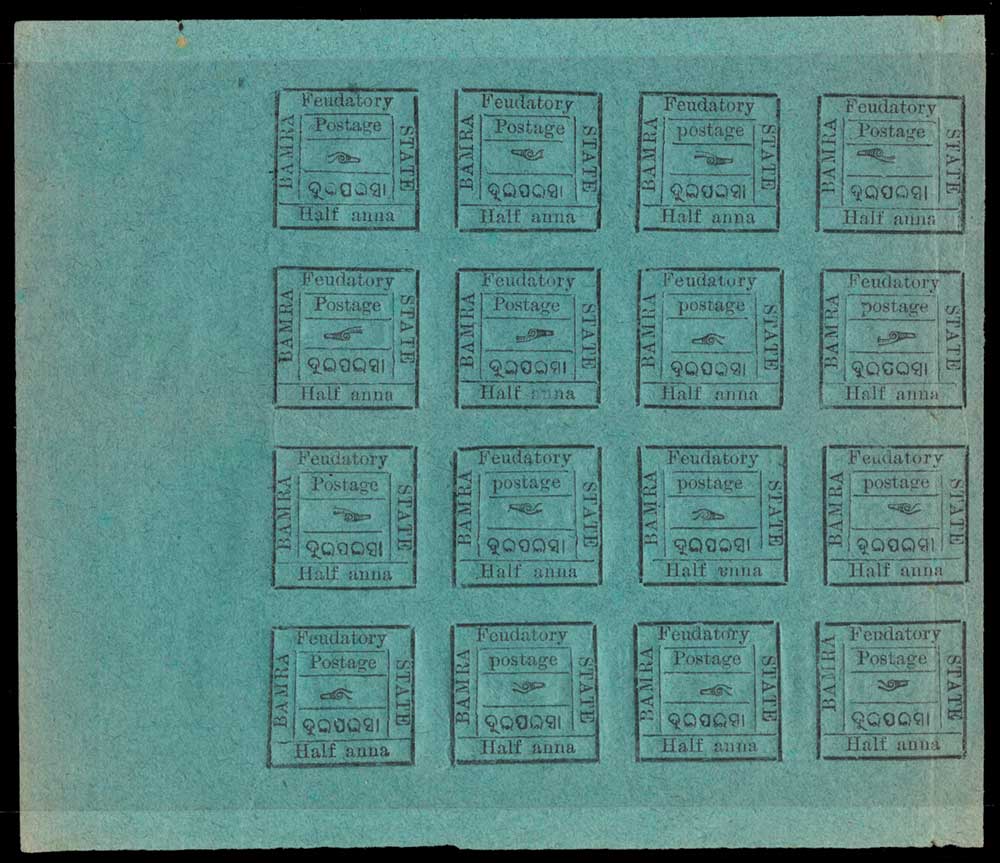 I.F.S. BAMRA1890-93 ½a on blue-green, complete sheet of 16 from setting VI, R1/3, R2/3-4, R3/2-4 and