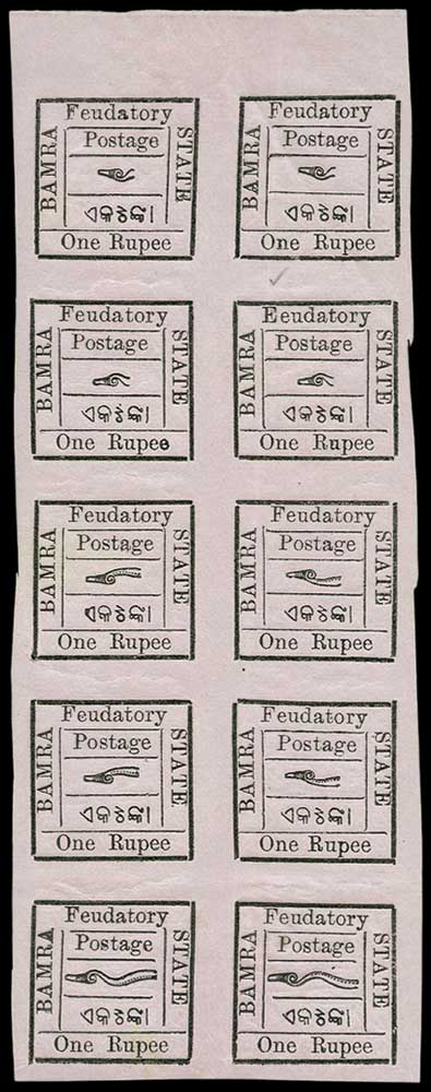 I.F.S. BAMRA1890-93 1r on rose-lilac (setting I) sheet of ten (5 x 2) with margin at top, stamp 9