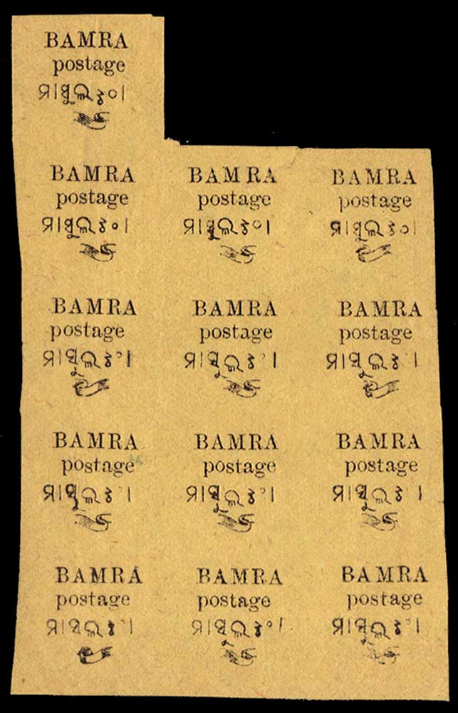 I.F.S. BAMRA1888 4a black/yellow (SG 5) irregular block of 13 (pos 45, 57-9, 70-2, 82-4 and 94-6)