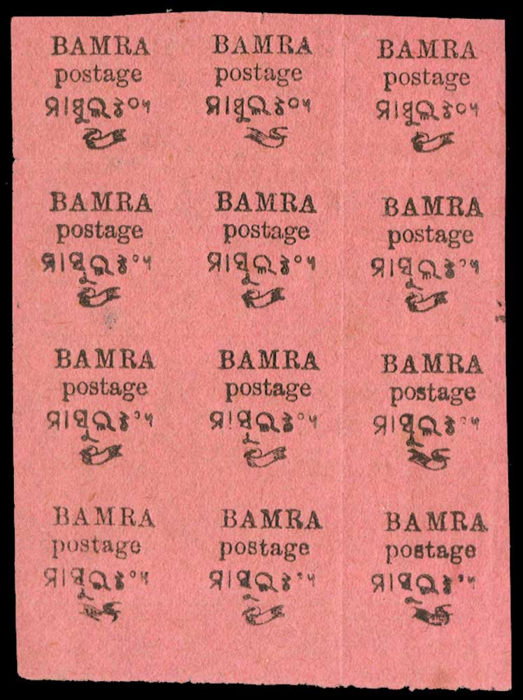 I.F.S. BAMRA1888 8a black on rose (SG 6) block of twelve (3 x 4) with the scroll pointing both