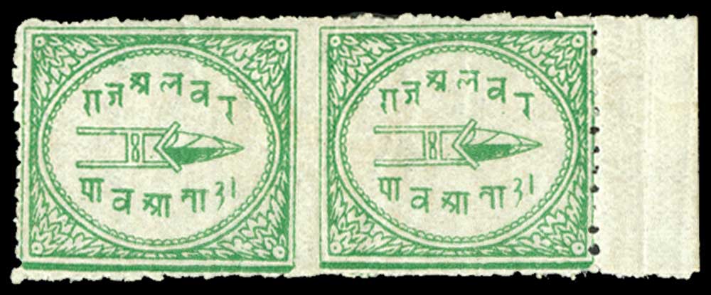 I.F.S. ALWAR1899-1901 Narrower margins ¼a emerald-green right hand marginal horizontal pair,