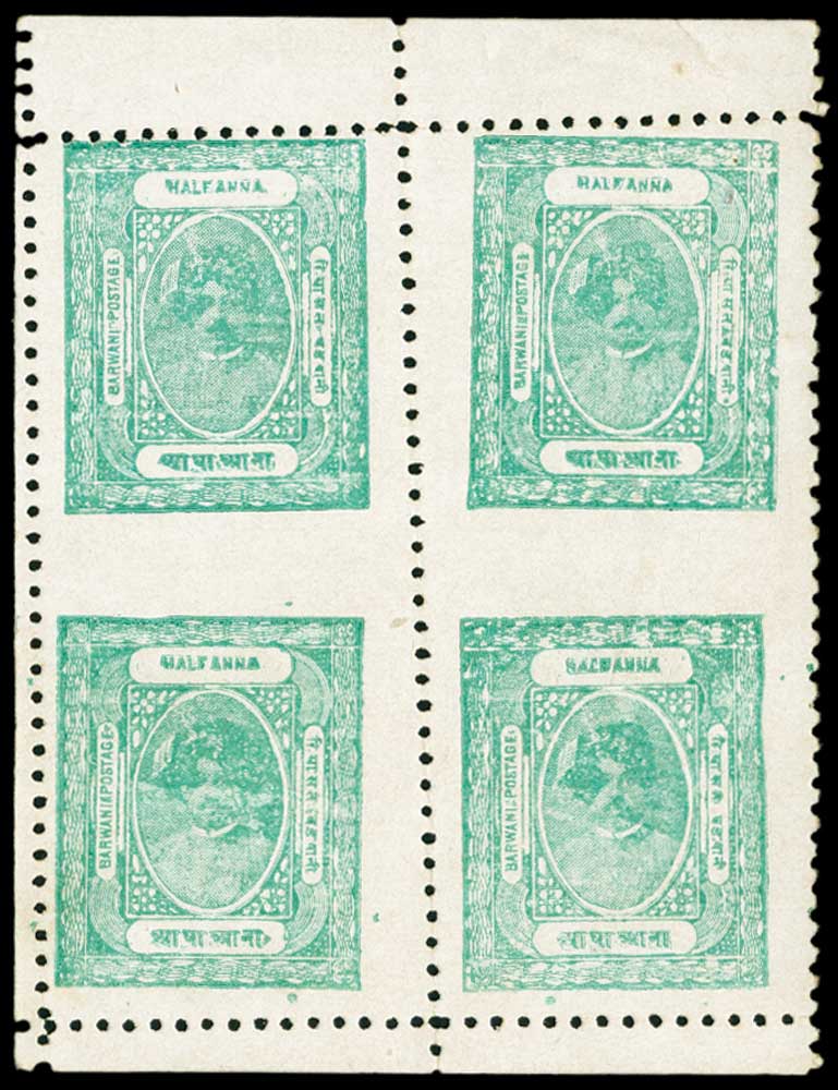 I.F.S. BARWANI1928-32 Thick glazed paper, perf 11 (clean-cut) ½a turquoise-green, block of four (