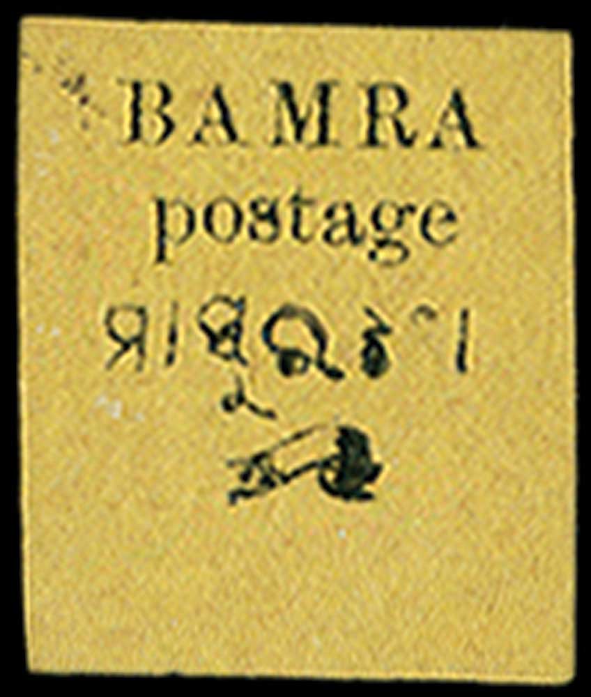 I.F.S. BAMRA1888 4a black on yellow variety `Scroll inverted` (R.8/4, - SG 5c) unused, signed `