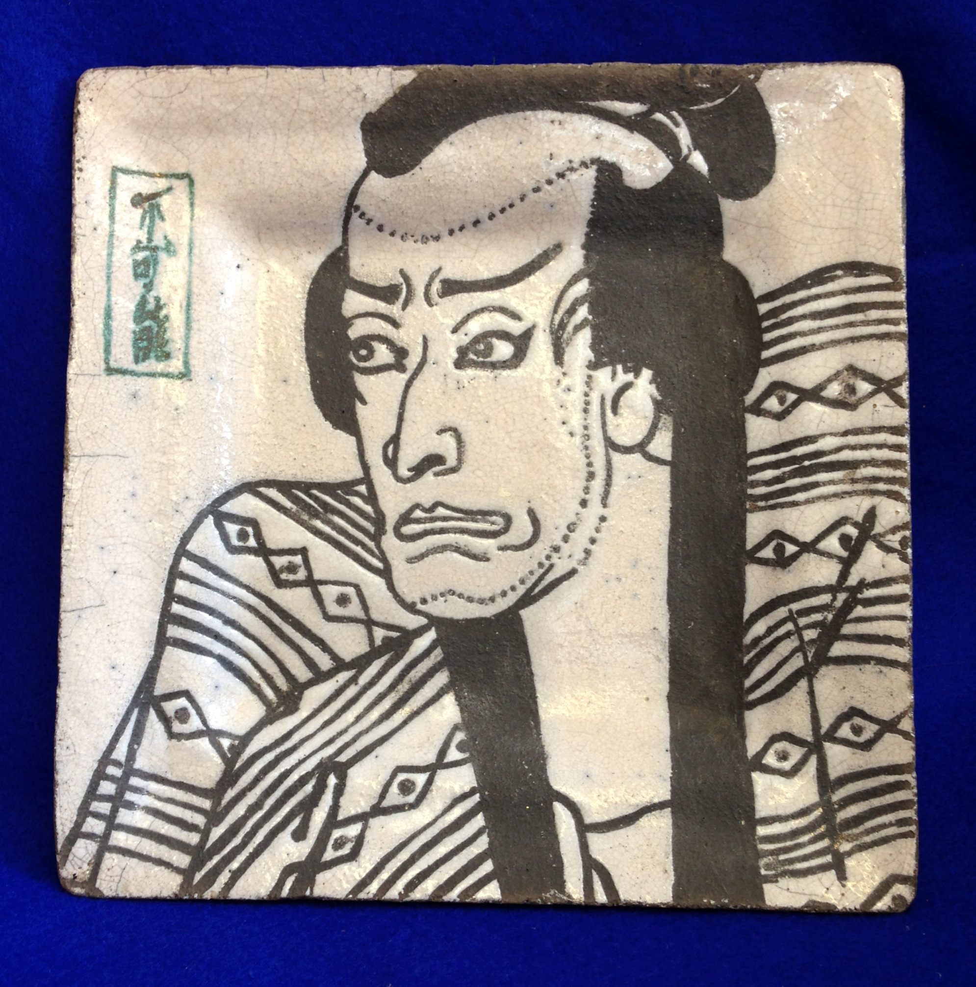 A 20th Century Japanese Studio Pottery Black Raku Square Dish, decorated with a portrait of a