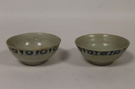 A pair of Tek Sing Chinese blue and white rice bowls, width 11 cm. Good condition, with the original