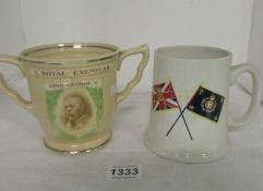 A Royal Doulton George V loving cup and a 1977 tankard
