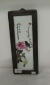 An Oriental porcelain plaque in frame