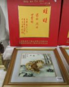 A cased and framed painting of Pekinese dogs on porcelain by Chao-Ai-Qin