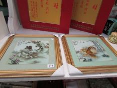 2 boxed Oriental silks of dogs