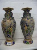 A pair of Oriental vases