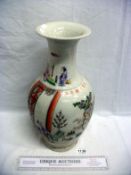 A hand decorated Chinese vase