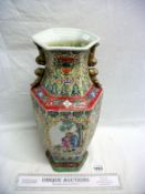 A Decorative Chinese vase