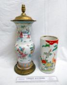 A Chinese lamp base a/f and a Chinese cylindrical vase