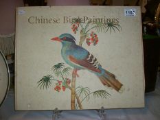 A book of Chinese bird paintings