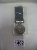 A George VI Malaya medal to Pte E Tatten, RAOC
